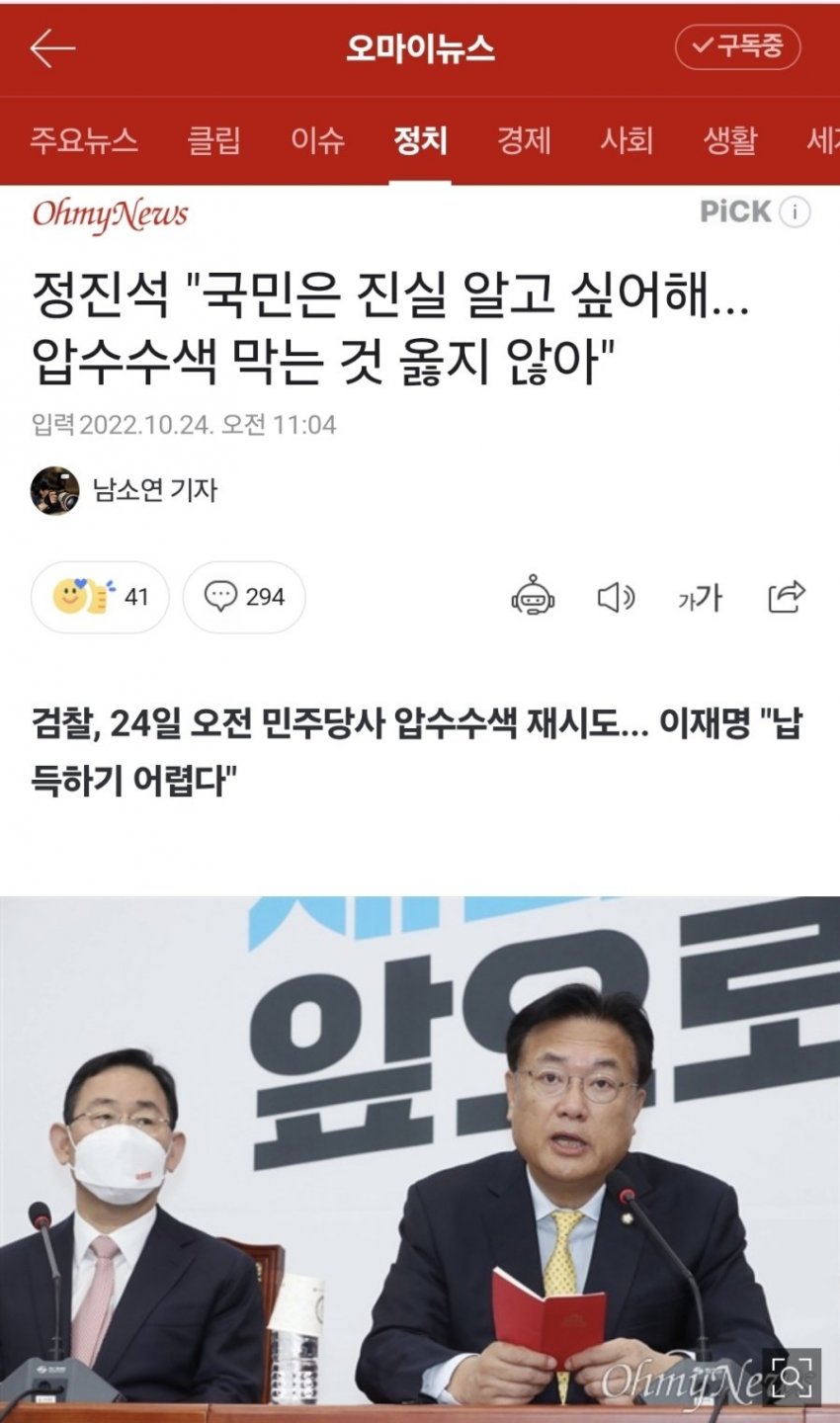 DC Inside 이미지 12