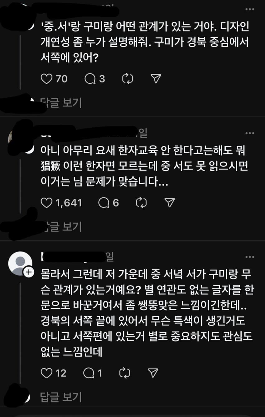 DC Inside 이미지 10
