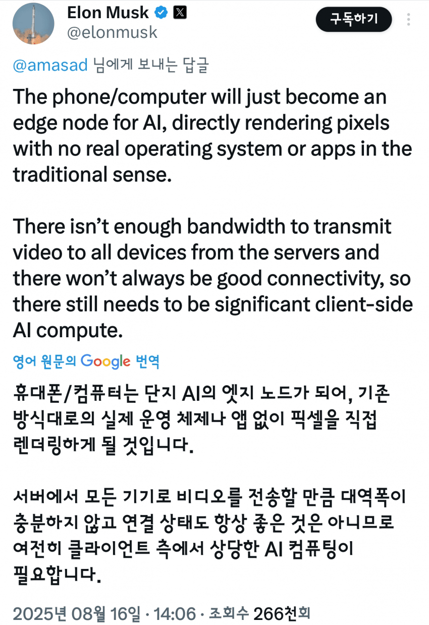 DC Inside 이미지 17