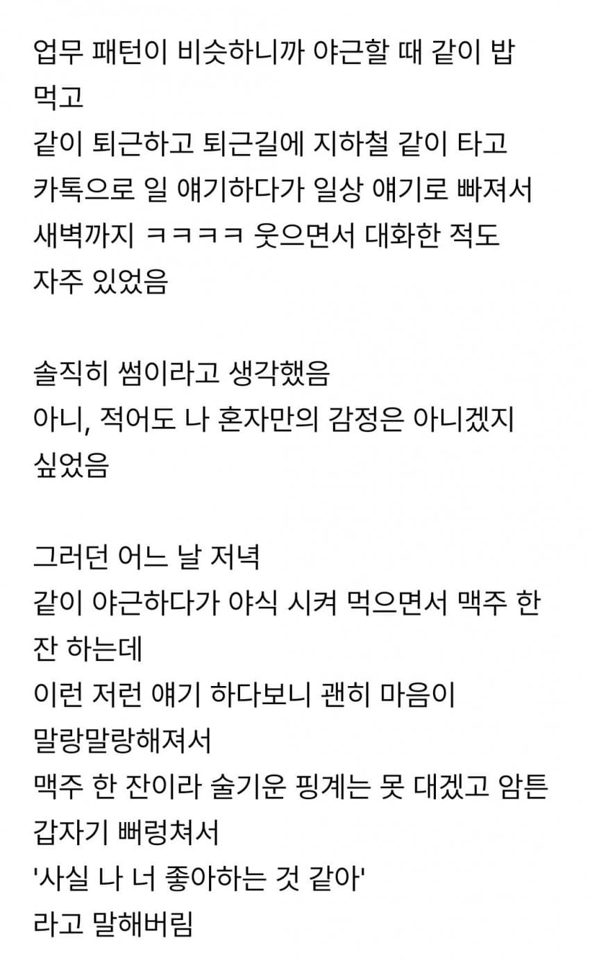 DC Inside 이미지 3