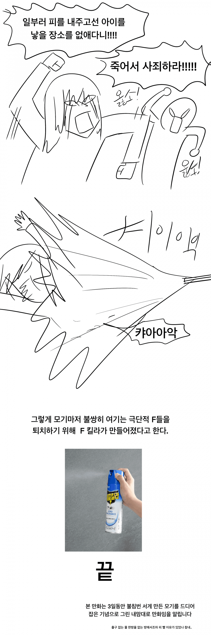 DC Inside 이미지 7