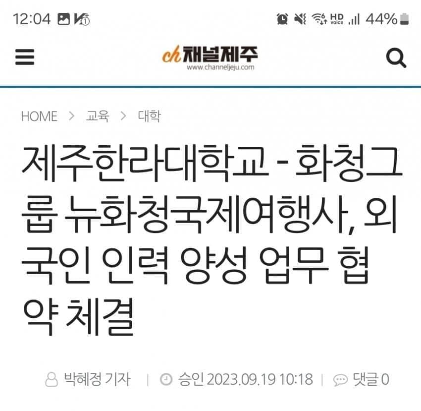 DC Inside 이미지 8