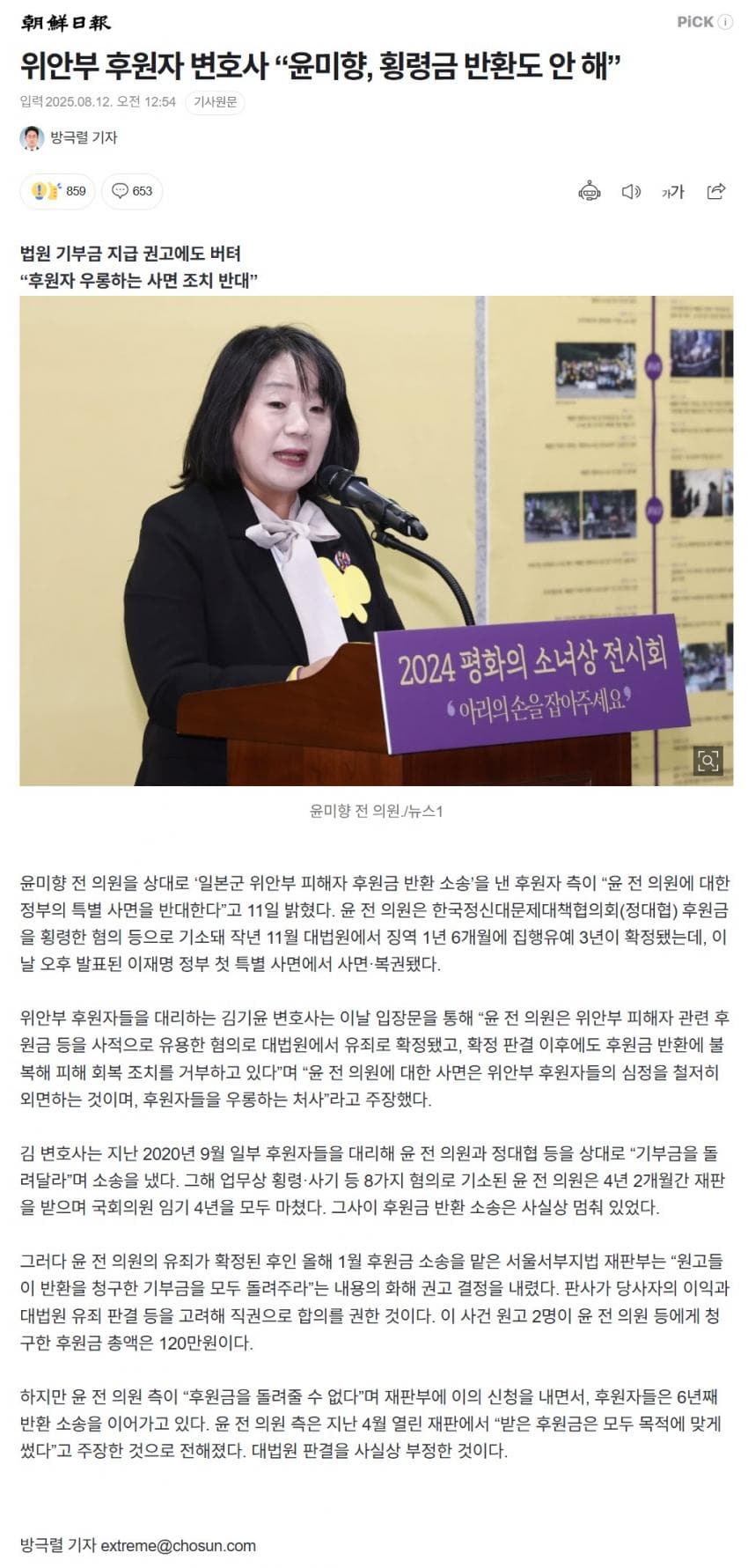 DC Inside 이미지 2