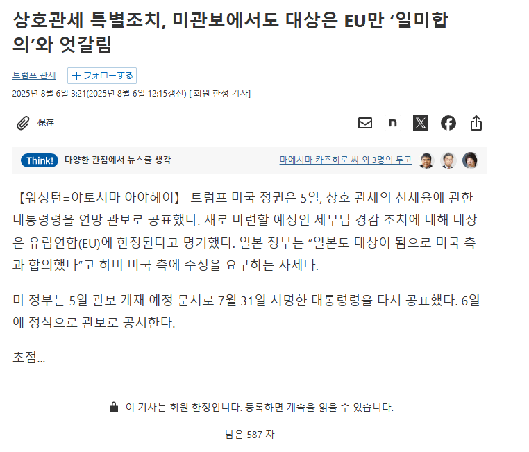 DC Inside 이미지 6