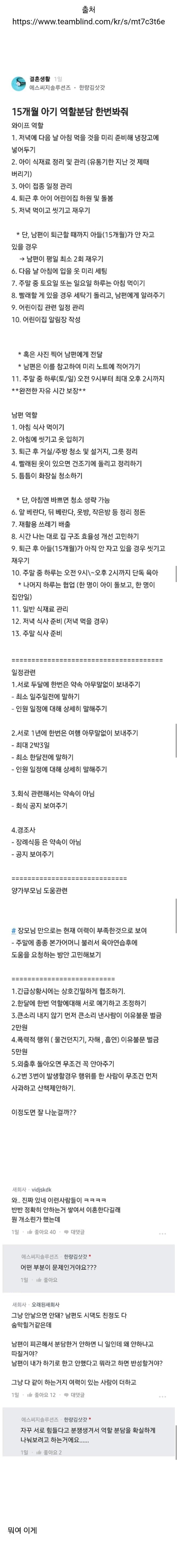 DC Inside 이미지 1