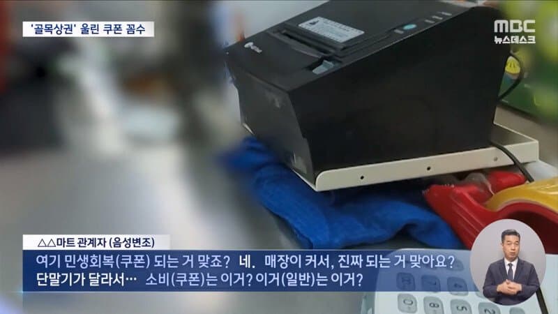 DC Inside 이미지 5