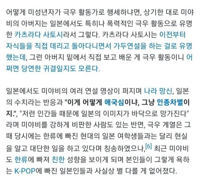 DC Inside 이미지 8