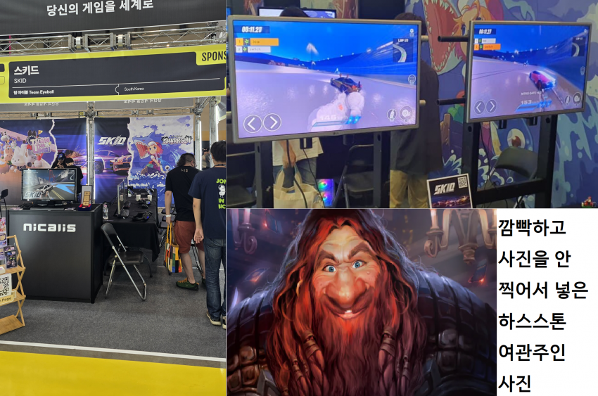 DC Inside 이미지 7