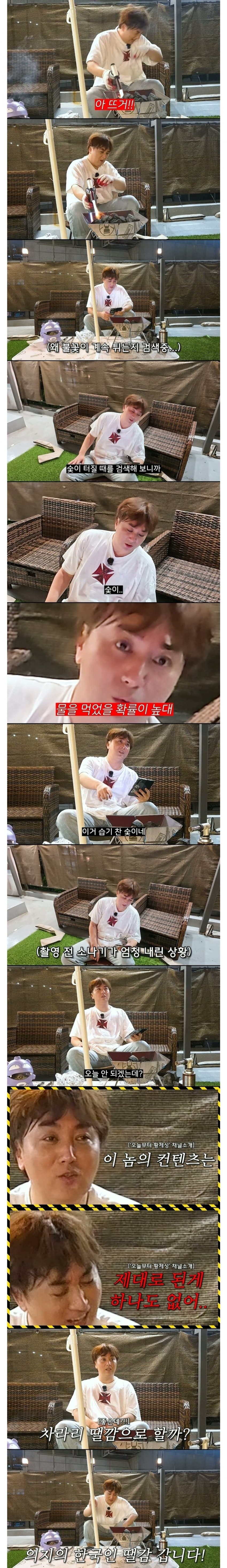 DC Inside 이미지 4