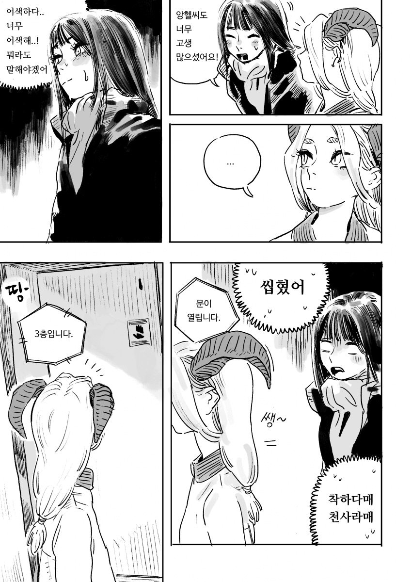 DC Inside 이미지 6