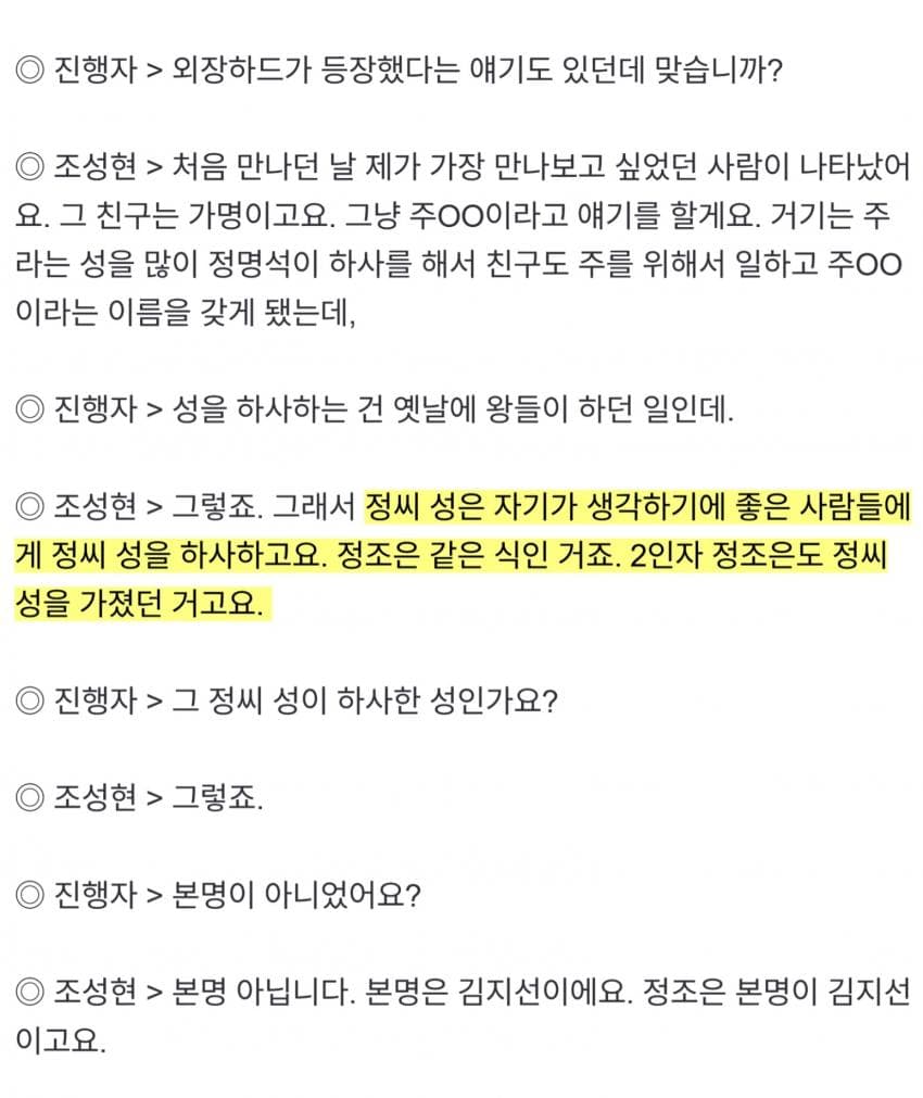 DC Inside 이미지 4