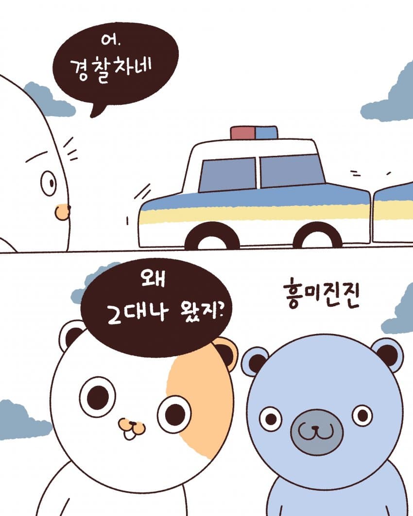 DC Inside 이미지 5