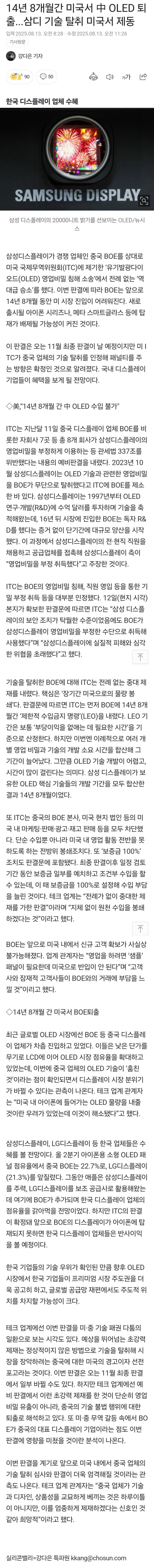 DC Inside 이미지 1