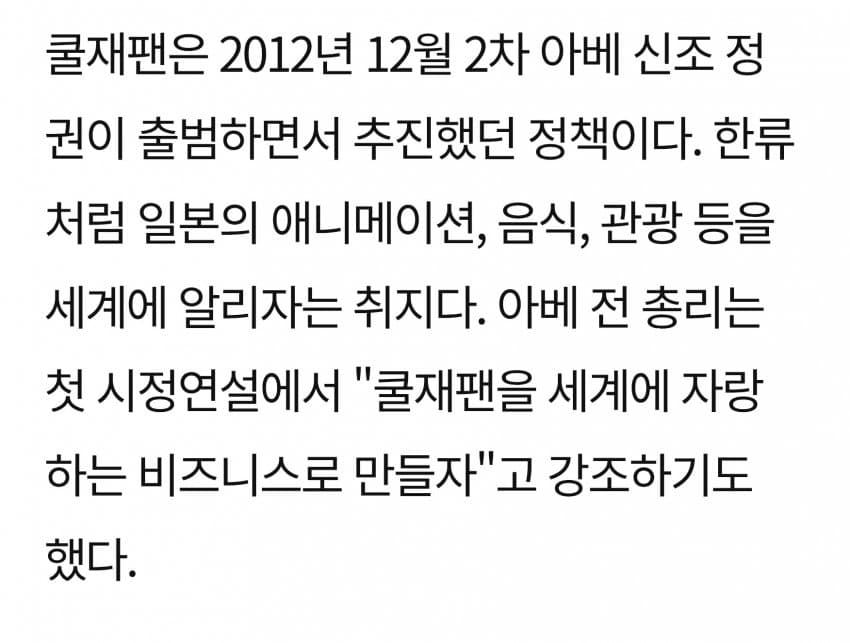 DC Inside 이미지 4