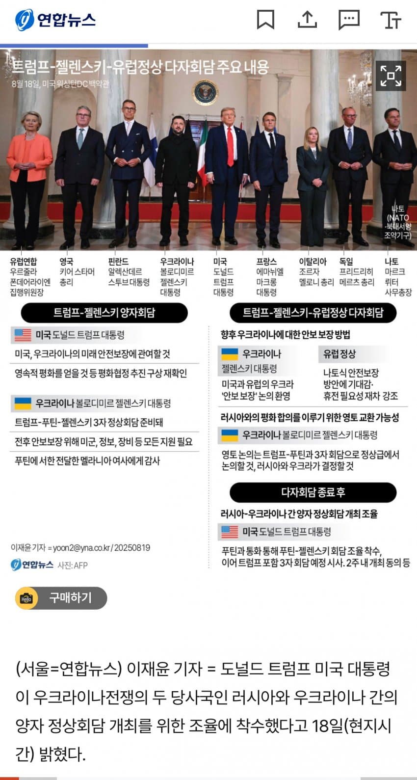 DC Inside 이미지 10