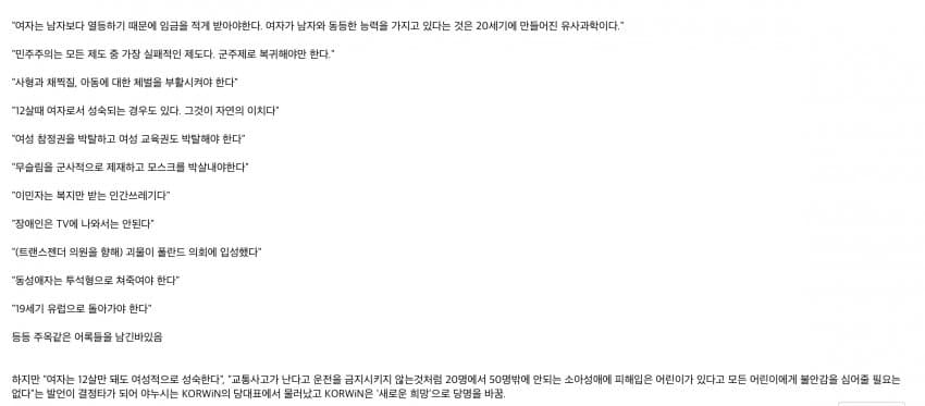 DC Inside 이미지 15