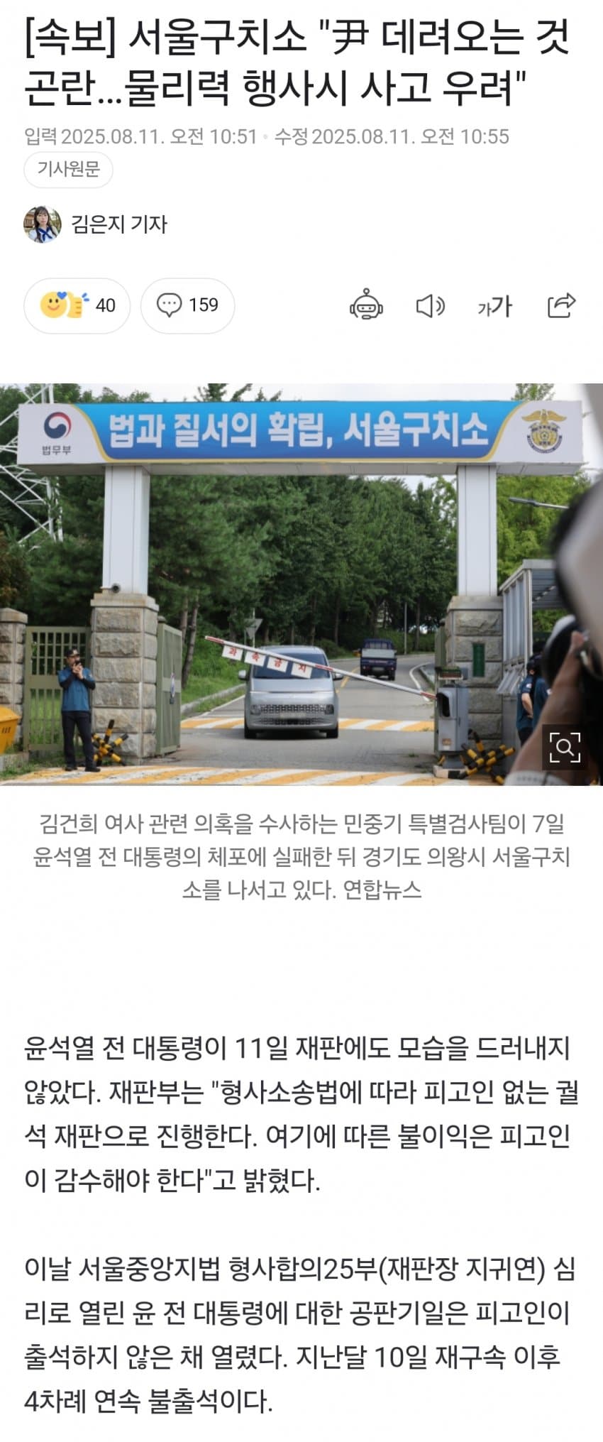 DC Inside 이미지 2