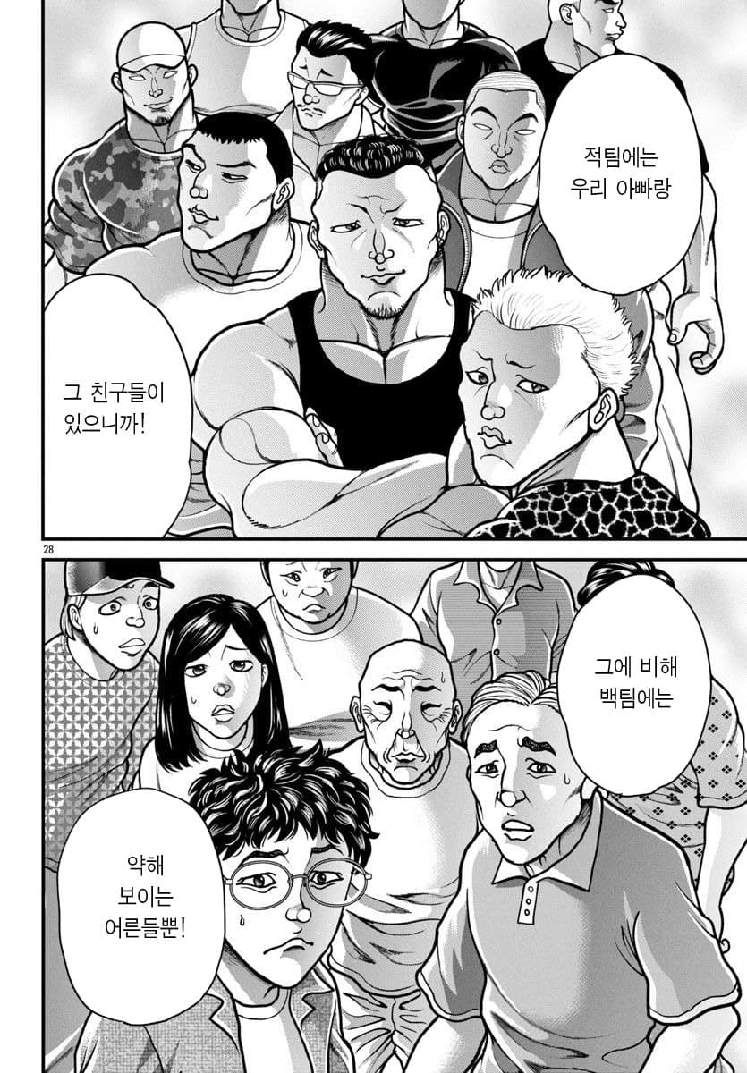 DC Inside 이미지 8