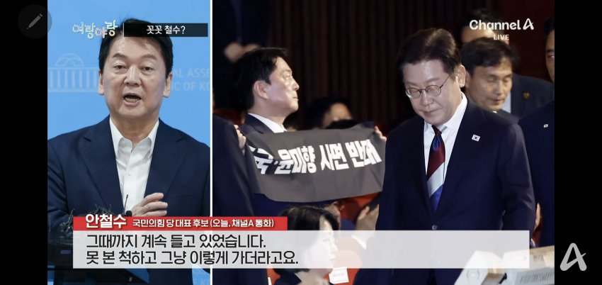 DC Inside 이미지 19