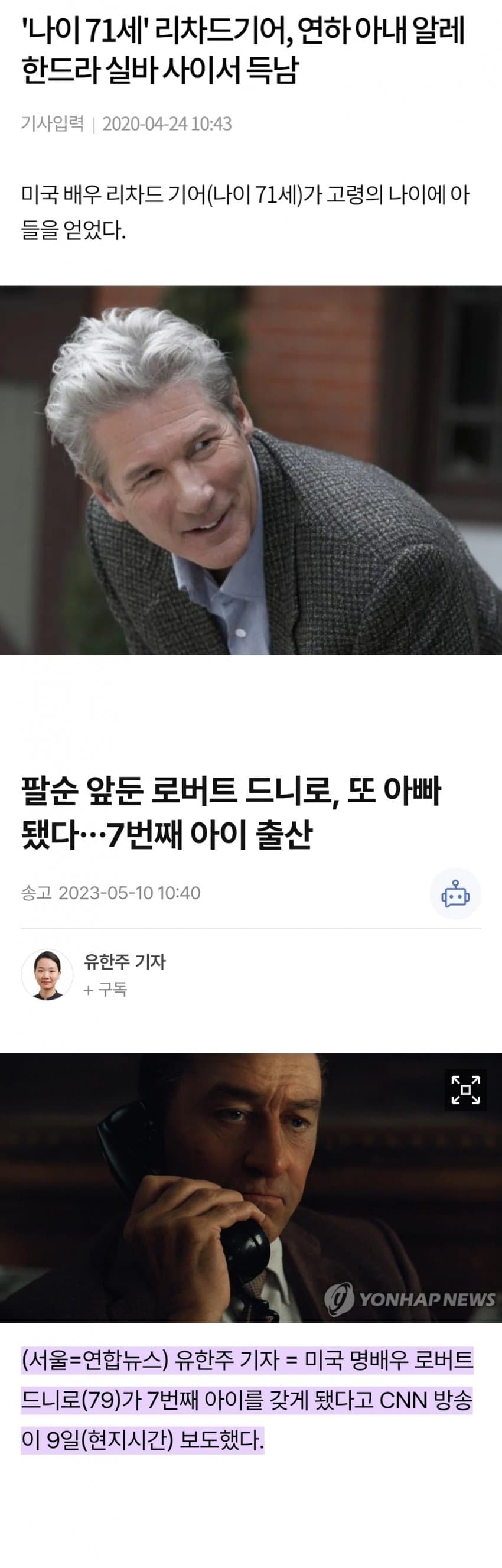 DC Inside 이미지 4