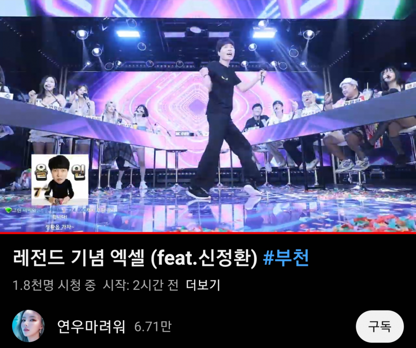 DC Inside 이미지 3