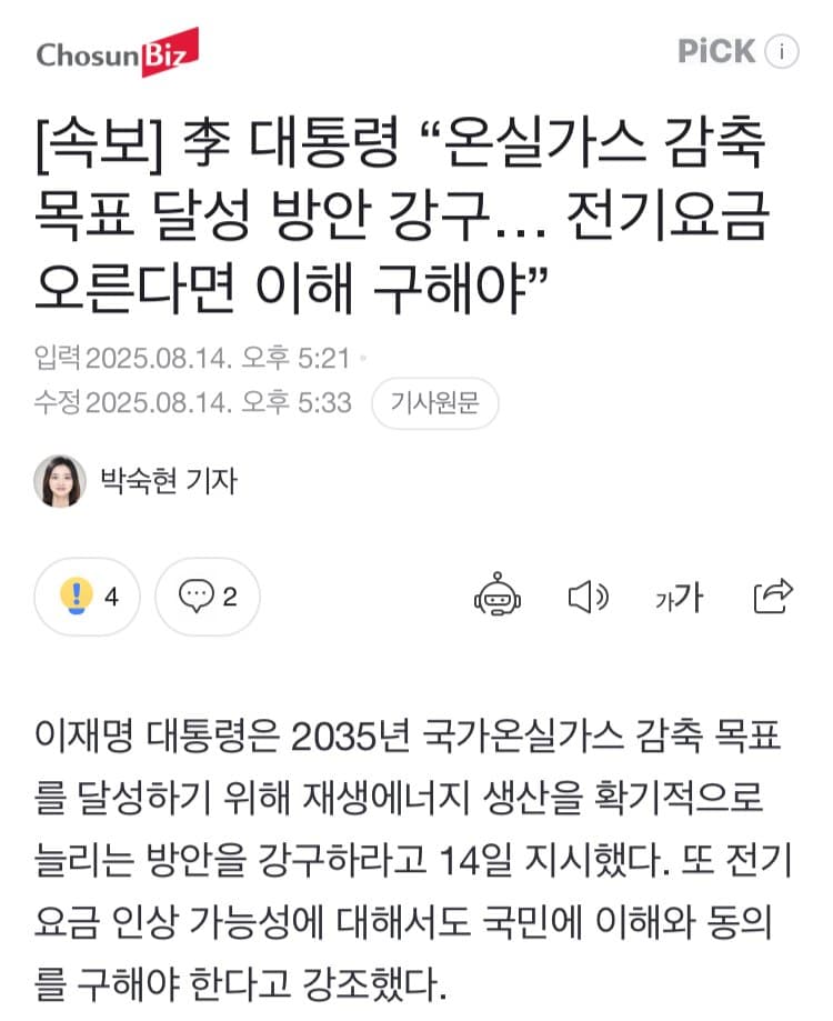 DC Inside 이미지 2