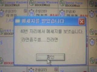 DC Inside 이미지 8