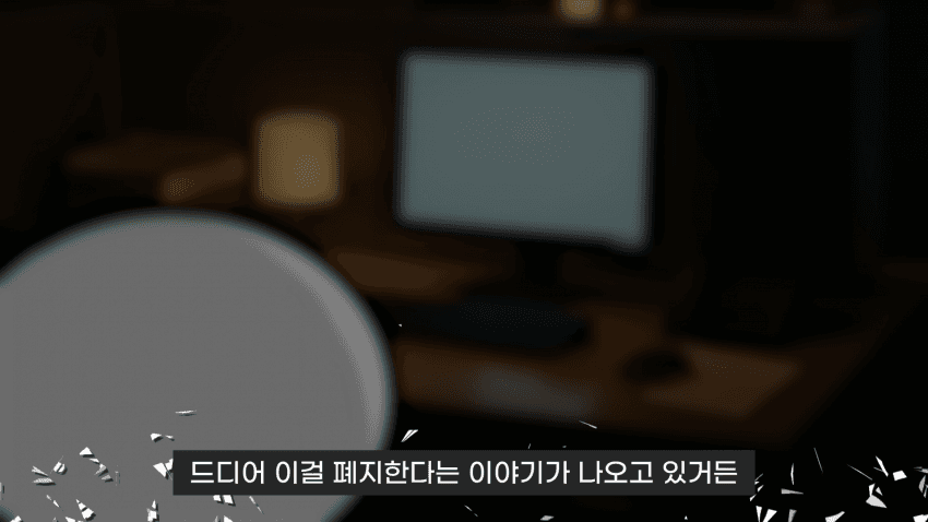 DC Inside 이미지 9