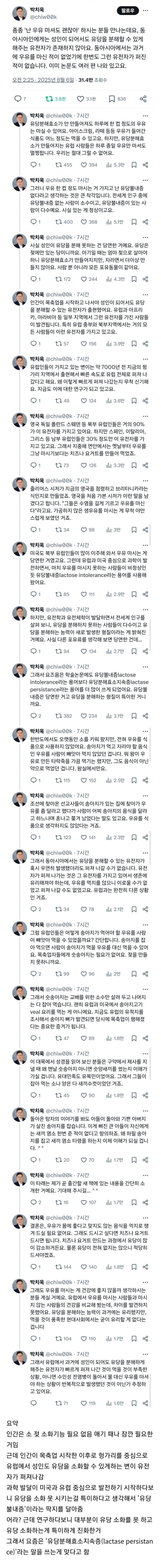 DC Inside 이미지 1