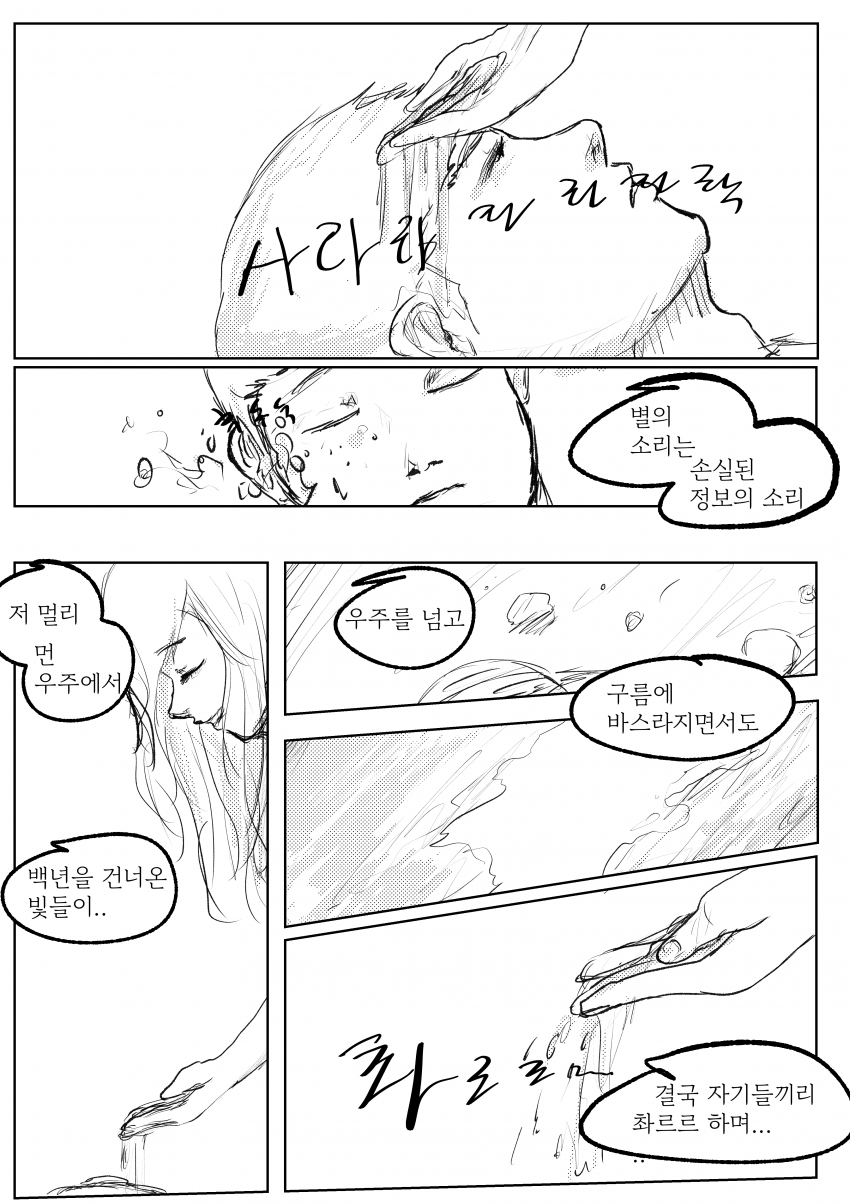 DC Inside 이미지 13