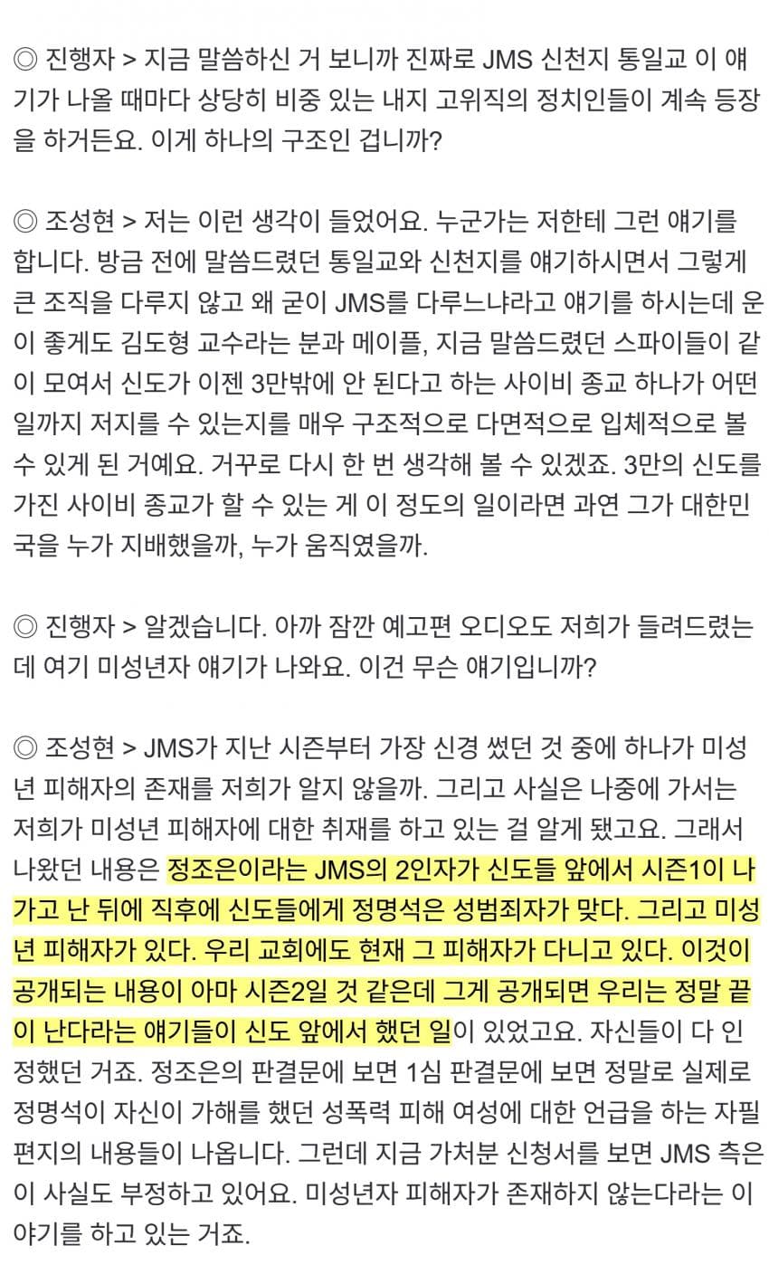 DC Inside 이미지 7