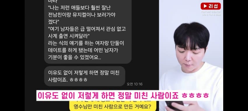 DC Inside 이미지 8