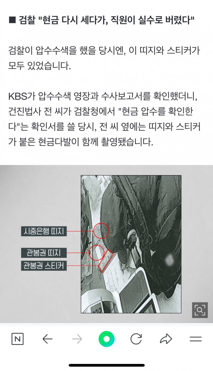 DC Inside 이미지 8