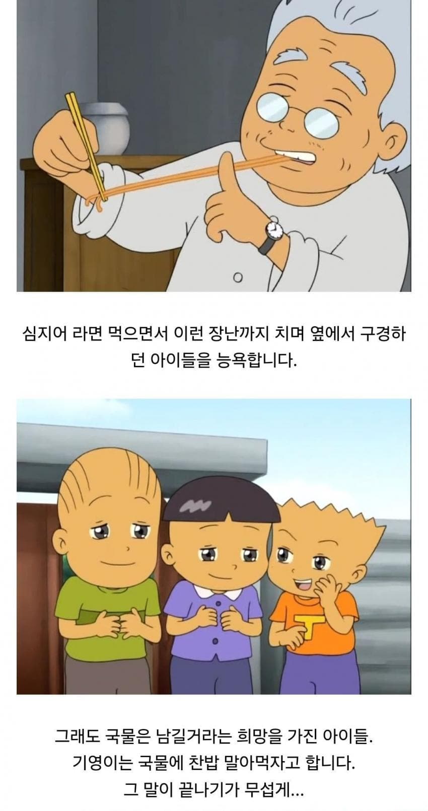 DC Inside 이미지 8