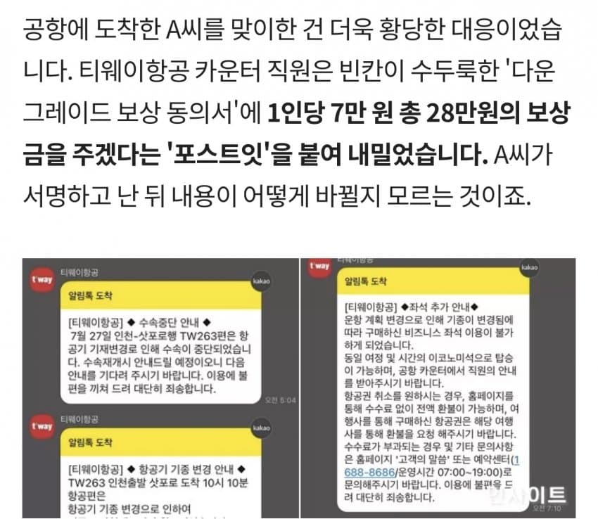 DC Inside 이미지 2