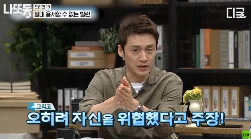 DC Inside 이미지 16