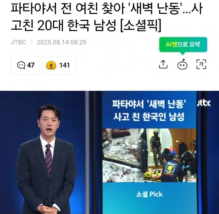 DC Inside 이미지 1