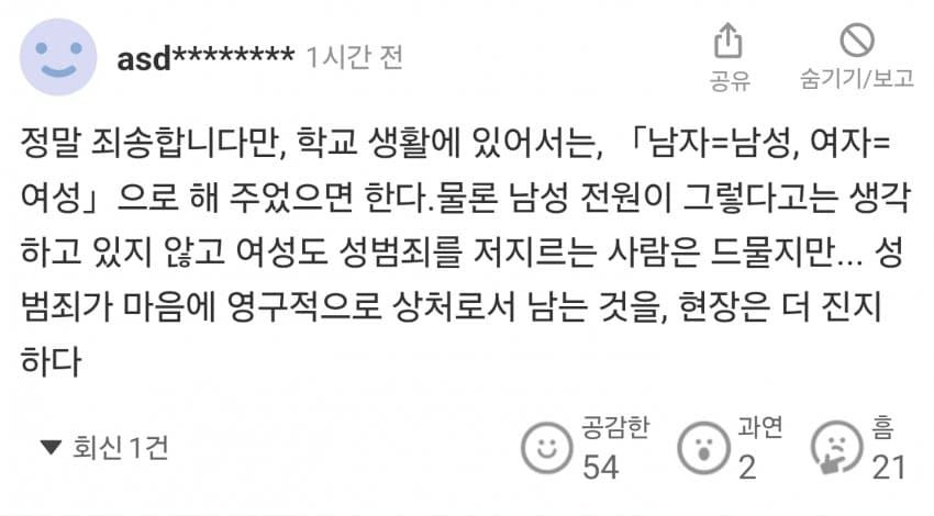 DC Inside 이미지 9