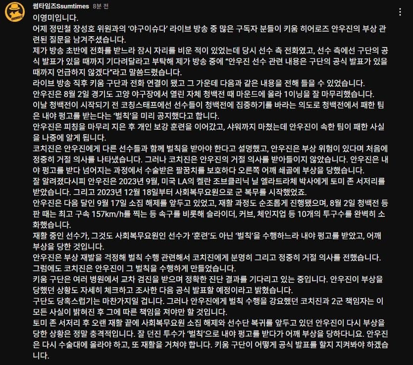DC Inside 이미지 9