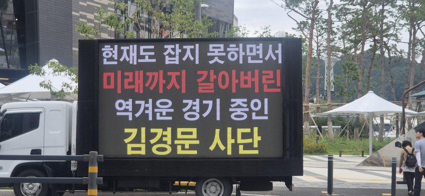 DC Inside 이미지 13