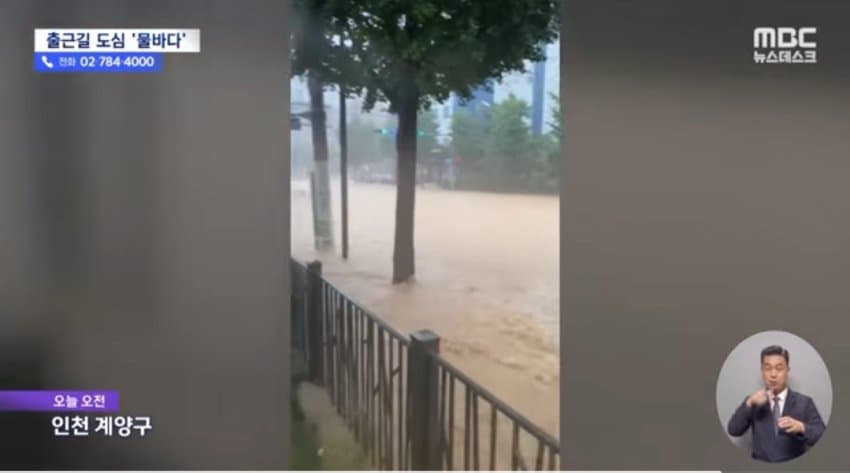 DC Inside 이미지 4