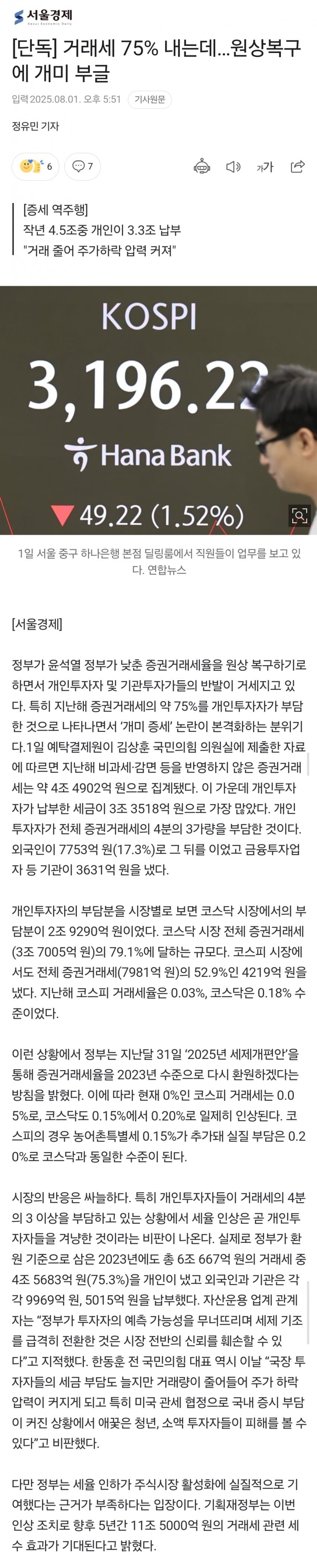 DC Inside 이미지 1