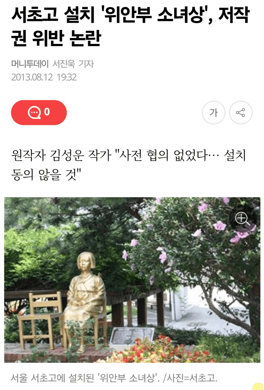DC Inside 이미지 1