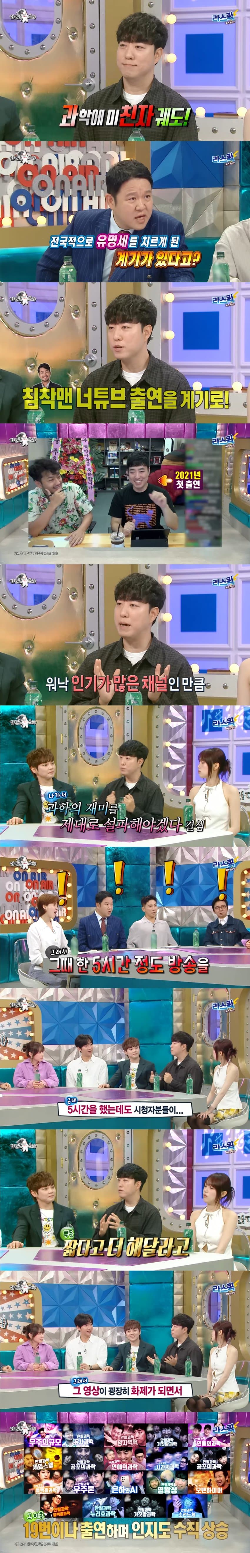 DC Inside 이미지 7