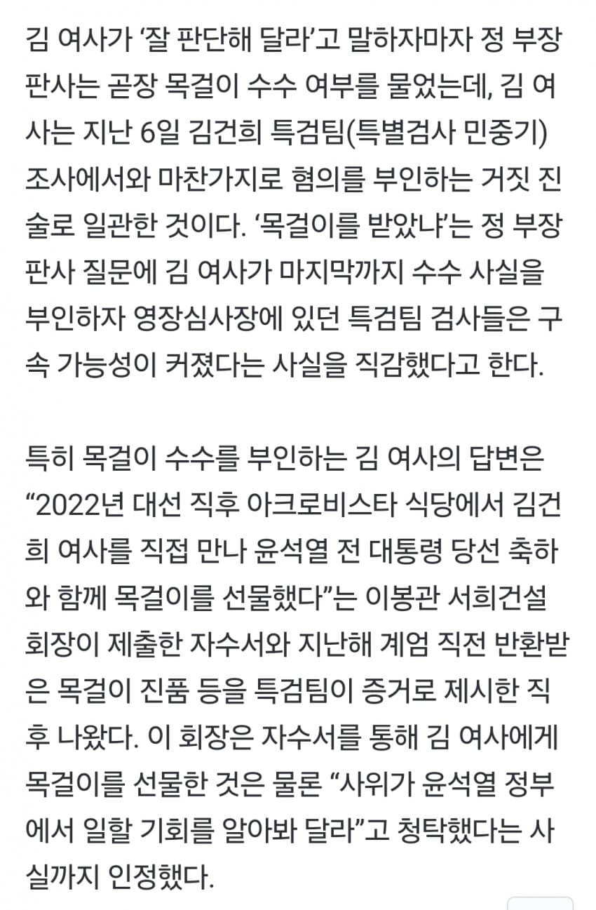 DC Inside 이미지 4