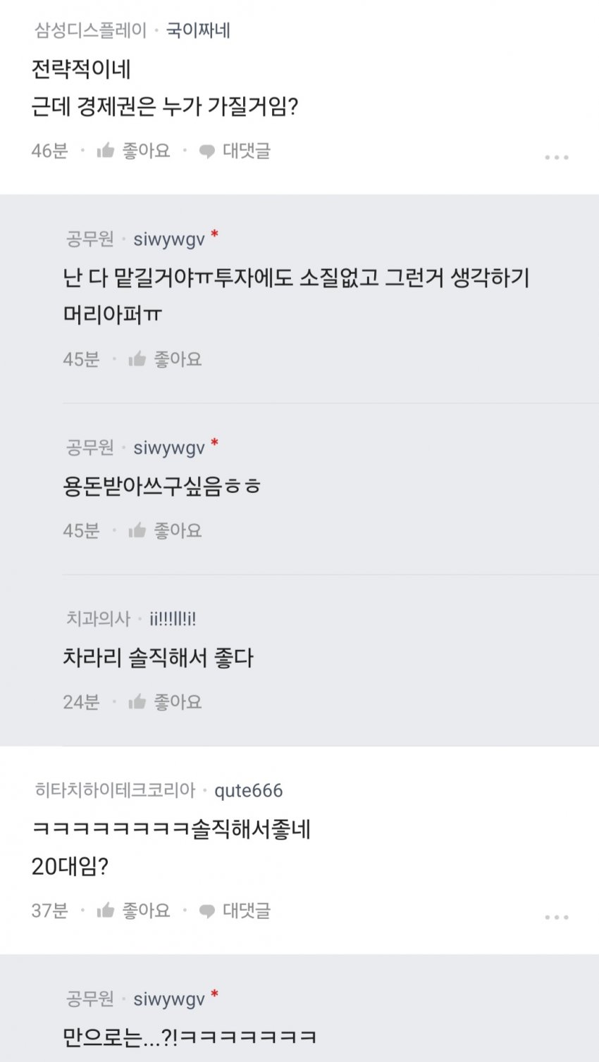 DC Inside 이미지 9