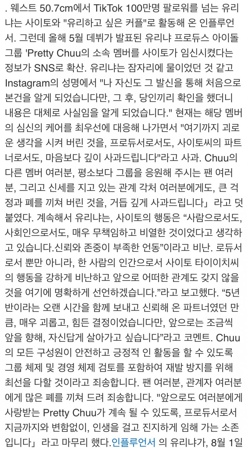 DC Inside 이미지 3