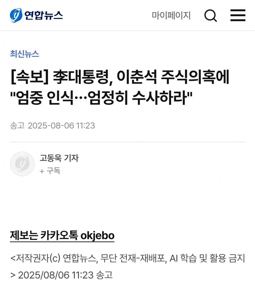 DC Inside 이미지 5
