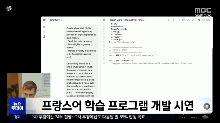 DC Inside 이미지 4