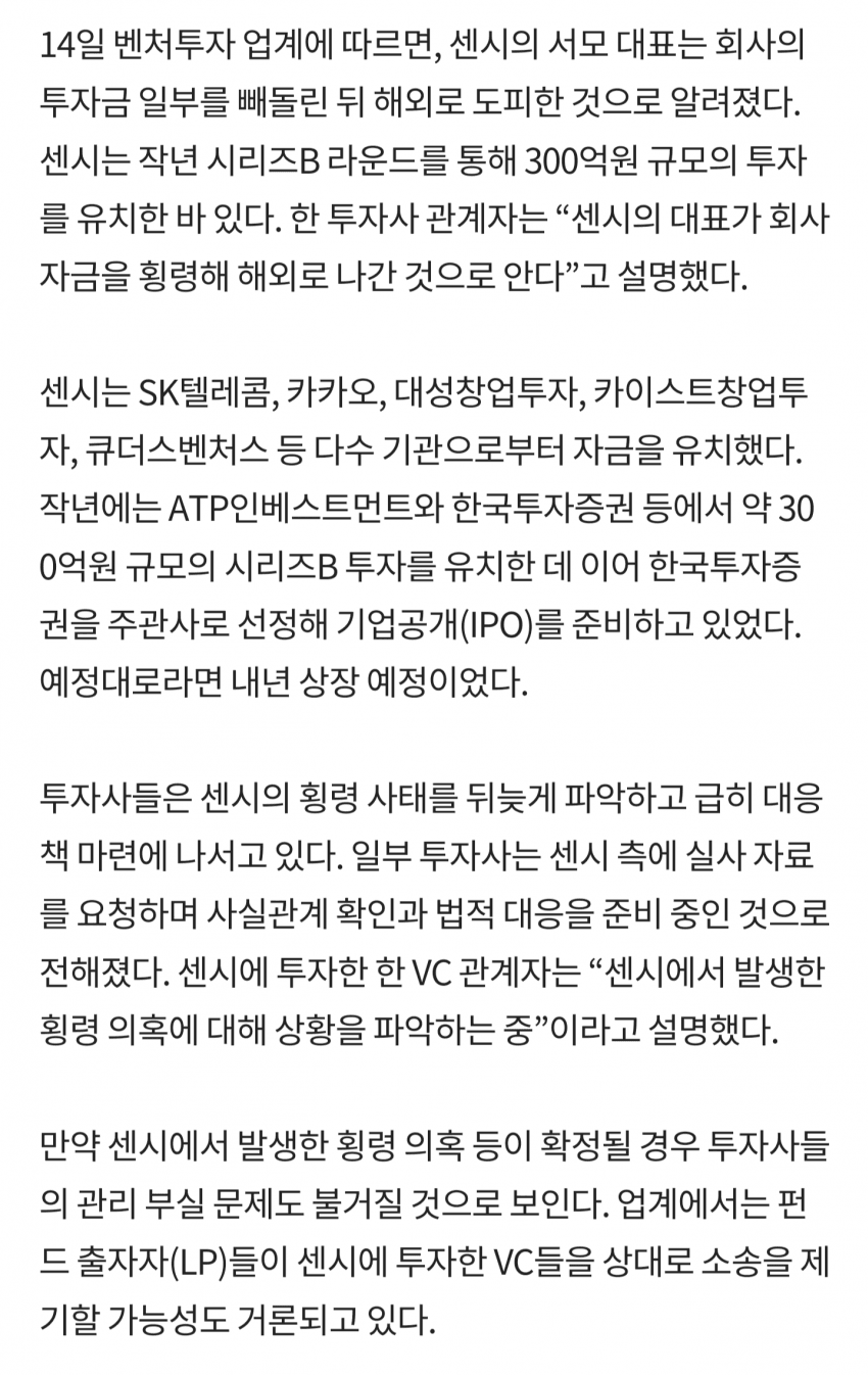 DC Inside 이미지 3